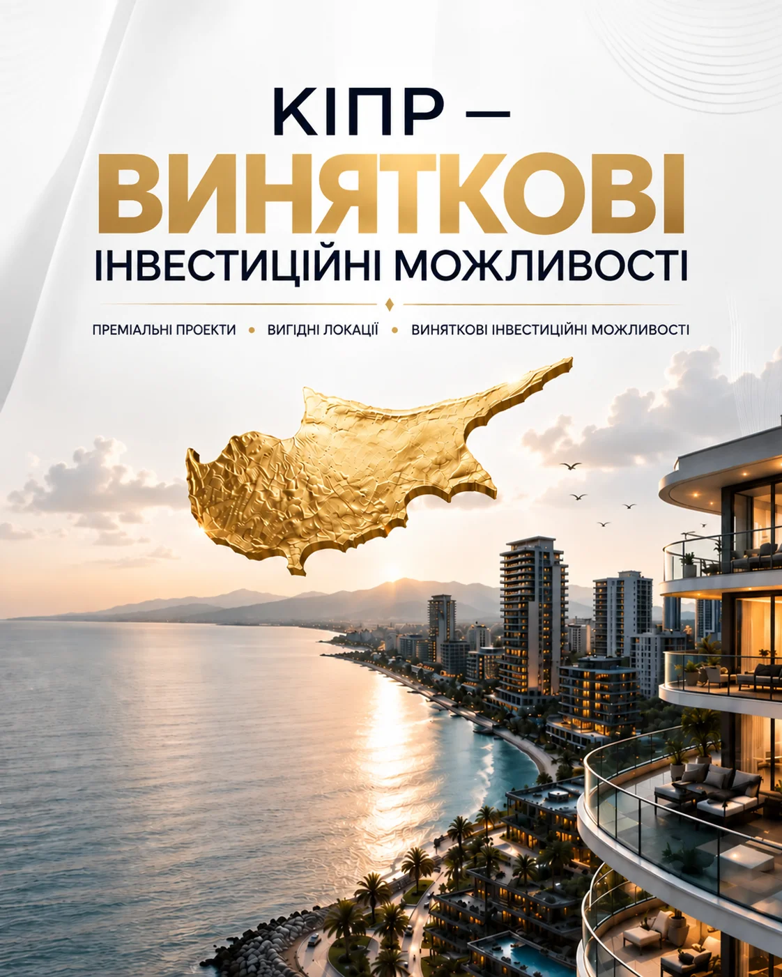 Why Invest in Cyprus